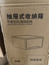 Storage Bin Storage Box Drawer Clear Thick — closet organizer wholesale pick on ClosetCraft