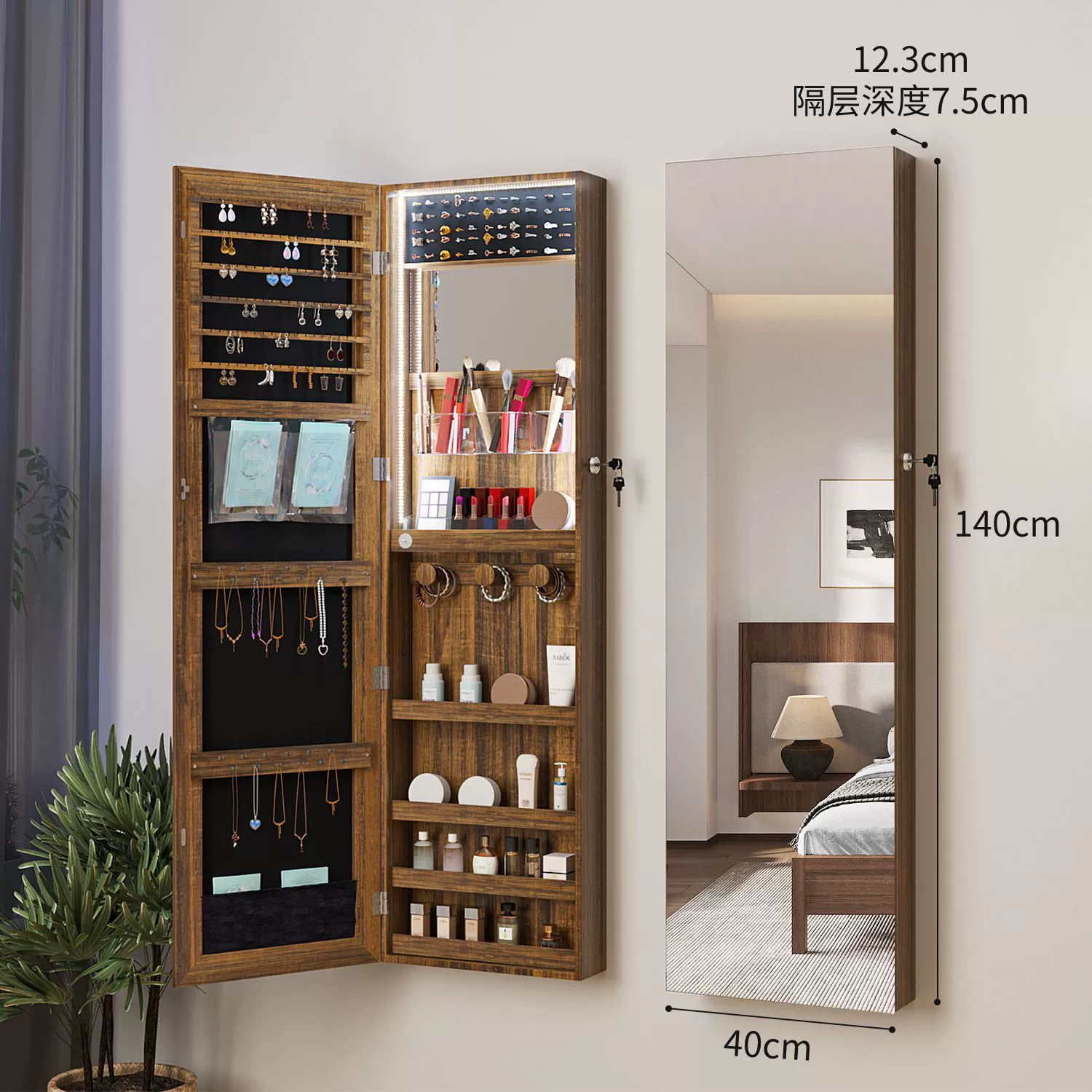 Wall-mounted Jewelry Home — closet organizer wholesale pick on ClosetCraft