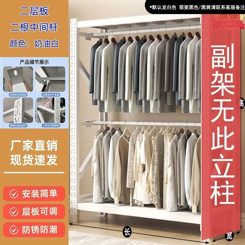 Wardrobe Closet Wardrobe Garment Rack Shelving Unit Freestanding — closet organizer wholesale pick on ClosetCraft