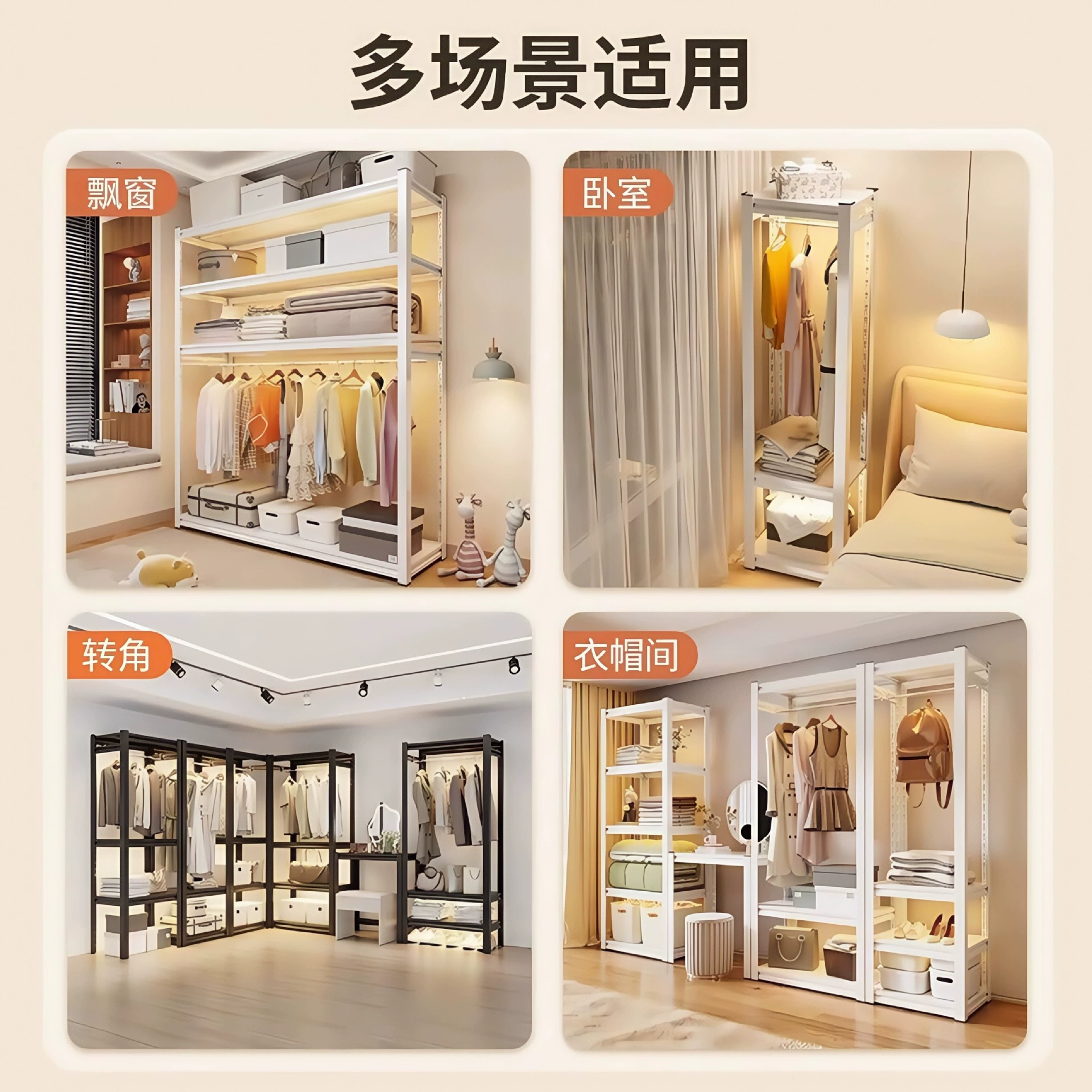 Wardrobe Closet Wardrobe Renter-friendly Shelving Unit Simple — closet organizer wholesale pick on ClosetCraft
