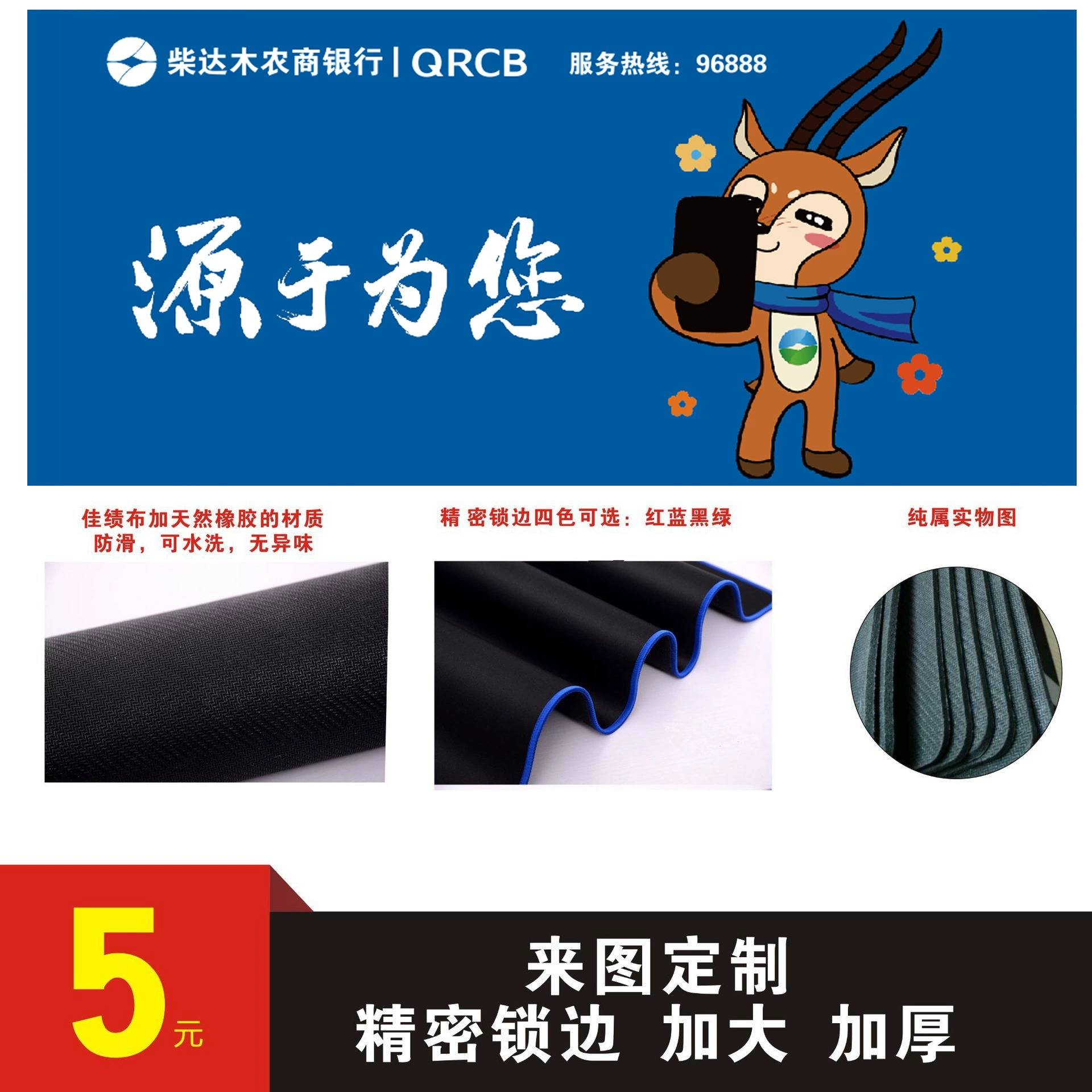 Mouse Pad Desk Mat Thick Large 21*26*2 — closet organizer wholesale pick on ClosetCraft