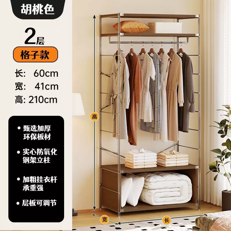 Wardrobe Garment Rack Shelf Rack Freestanding Hanger — closet organizer wholesale pick on ClosetCraft