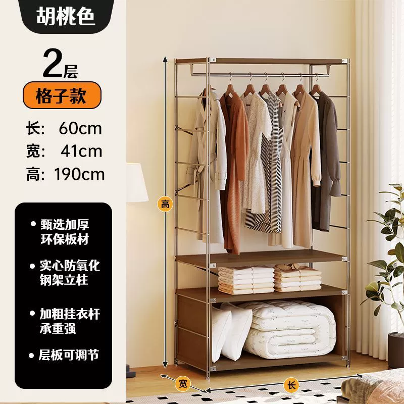 Wardrobe Garment Rack Shelf Rack Freestanding Hanger — closet organizer wholesale pick on ClosetCraft