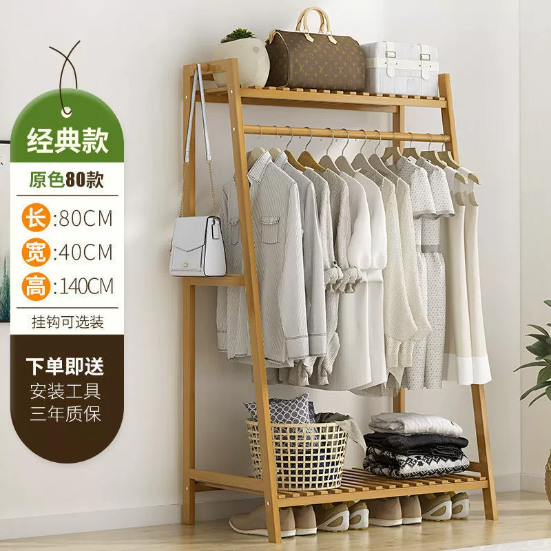 Wardrobe Garment Rack Shelf Rack Freestanding Simple — closet organizer wholesale pick on ClosetCraft