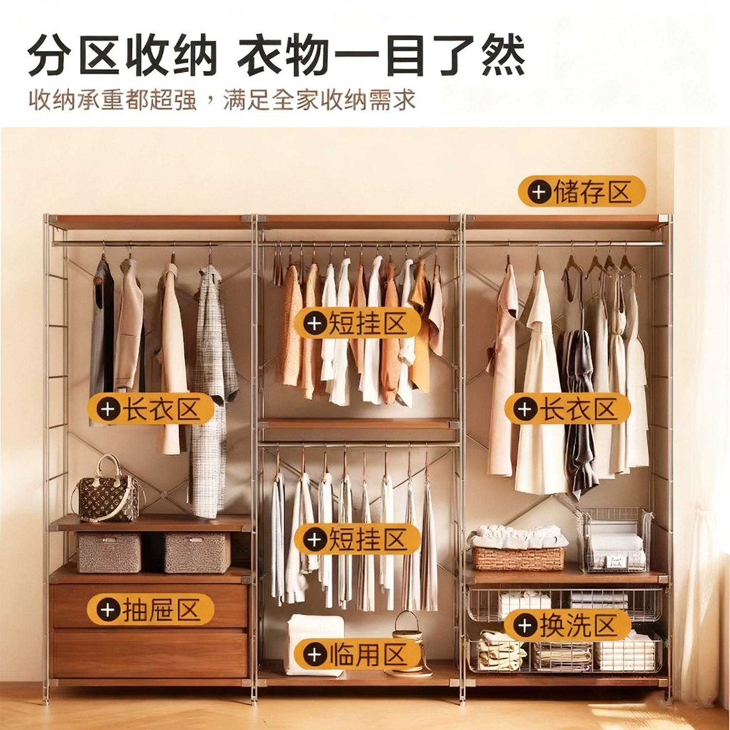 Wardrobe Garment Rack Shelf Rack Freestanding Hanger — closet organizer wholesale pick on ClosetCraft