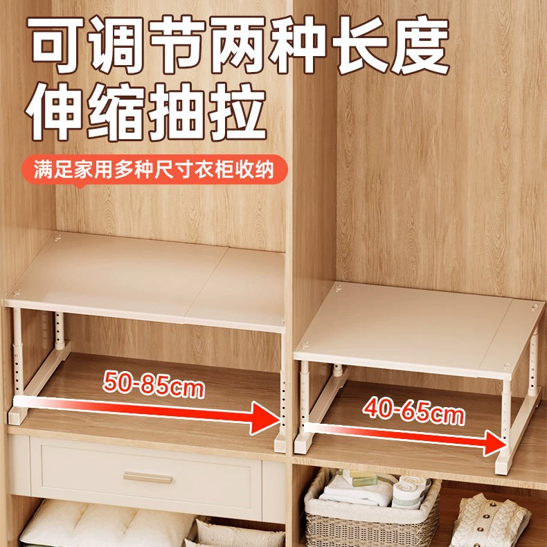 Wardrobe Shelf Rack Shoe Cabinet No-drill — closet organizer wholesale pick on ClosetCraft