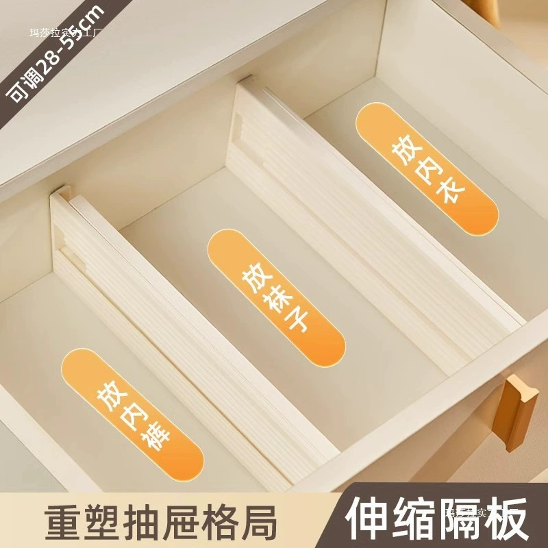 Wardrobe Divider Drawer — closet organizer wholesale pick on ClosetCraft