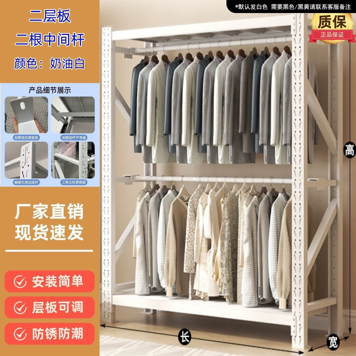 Wardrobe Closet Wardrobe Garment Rack Shelving Unit Freestanding — closet organizer wholesale pick on ClosetCraft