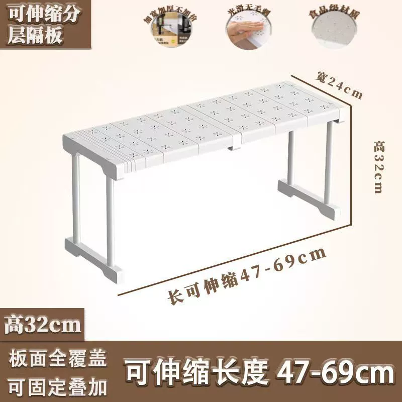 Wardrobe Shelf Rack Divider Kitchen — closet organizer wholesale pick on ClosetCraft