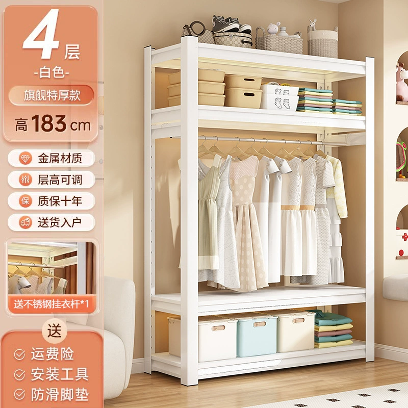 Wardrobe Shelf Rack Freestanding Hanger Steel — closet organizer wholesale pick on ClosetCraft