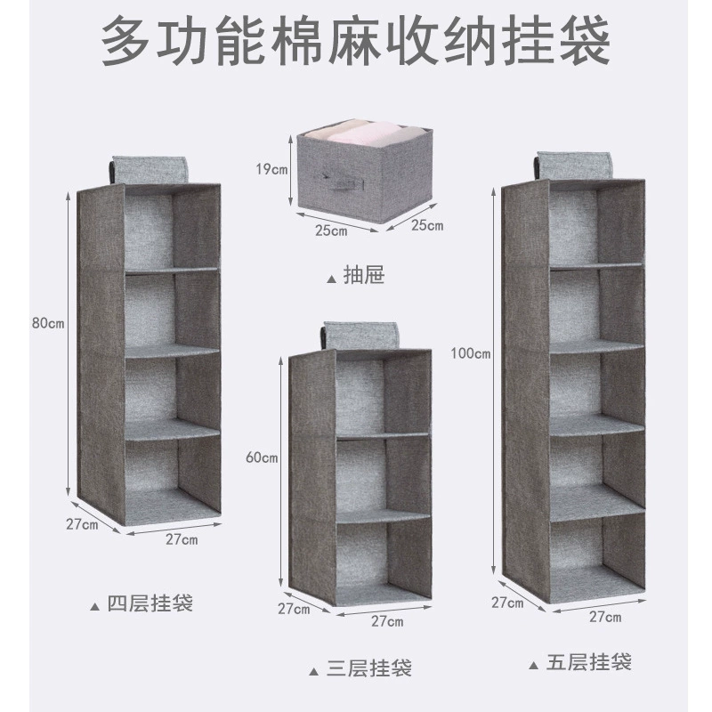 Wardrobe Multi-tier Drawer Home — closet organizer wholesale pick on ClosetCraft