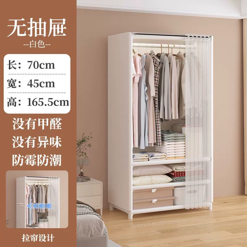 Wardrobe Closet Wardrobe Shelf Rack Renter-friendly Budget — closet organizer wholesale pick on ClosetCraft