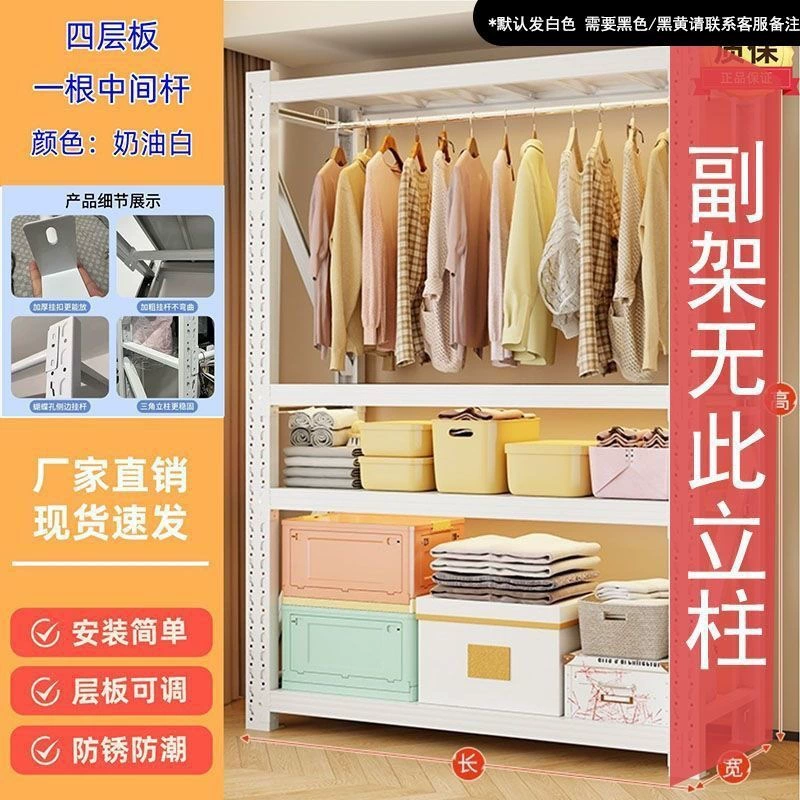 Wardrobe Closet Wardrobe Garment Rack Shelving Unit Freestanding — closet organizer wholesale pick on ClosetCraft