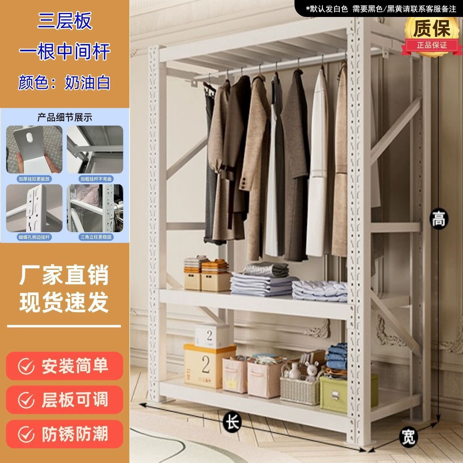 Wardrobe Closet Wardrobe Garment Rack Shelving Unit Freestanding — closet organizer wholesale pick on ClosetCraft