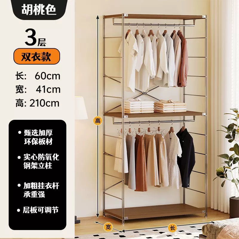 Wardrobe Garment Rack Shelf Rack Freestanding Hanger — closet organizer wholesale pick on ClosetCraft
