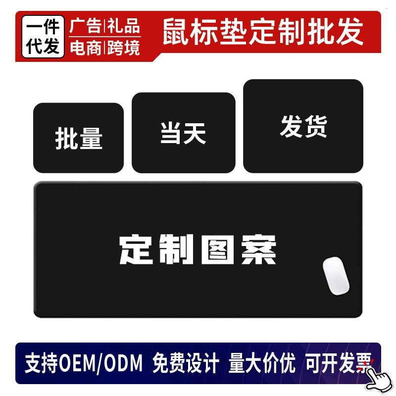Mouse Pad Oversized Desk Mat Non-slip Thick — closet organizer wholesale pick on ClosetCraft