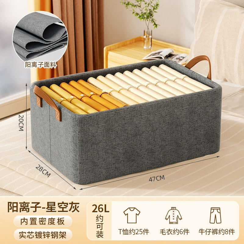 Wardrobe Storage Bin Home Modern Minimalist 47*28*20 — closet organizer wholesale pick on ClosetCraft