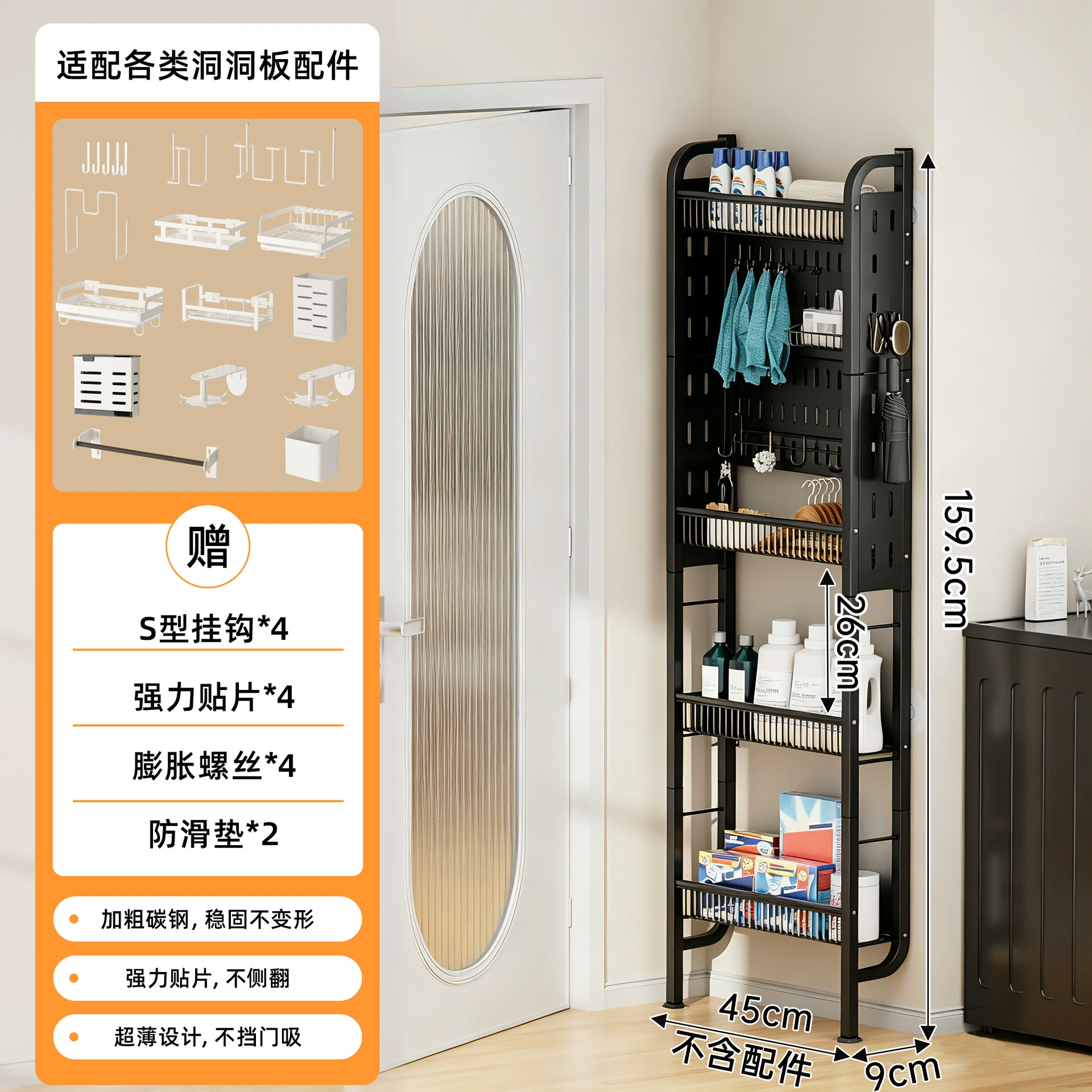 Storage Rack Wall-mounted Freestanding Multi-tier Over-door — closet organizer wholesale pick on ClosetCraft