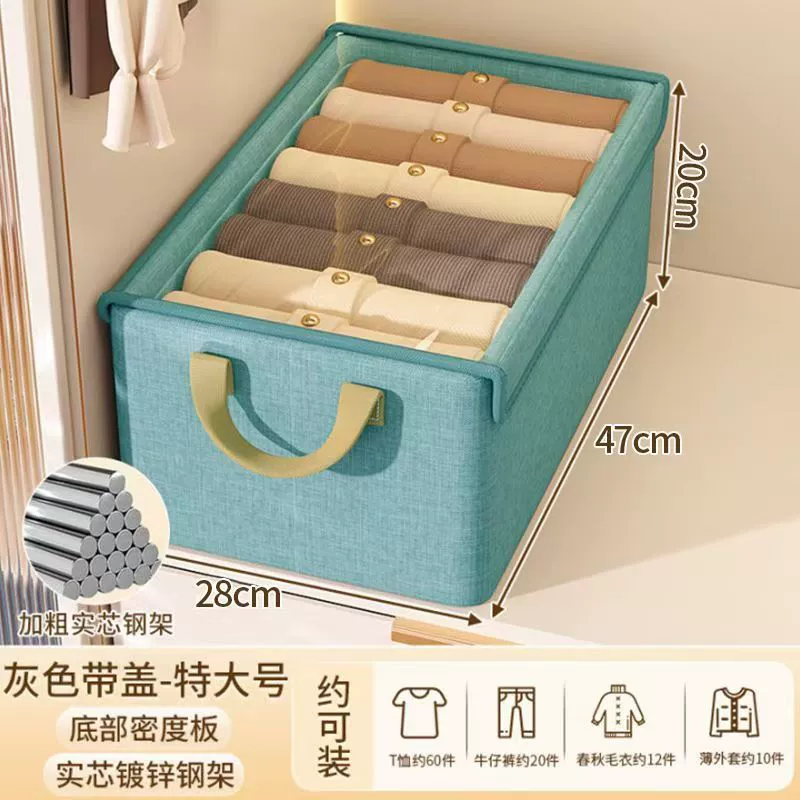 Wardrobe Storage Bin Home Modern Minimalist 47*28*20 — closet organizer wholesale pick on ClosetCraft
