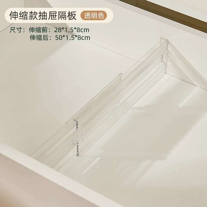 Wardrobe Divider Drawer — closet organizer wholesale pick on ClosetCraft