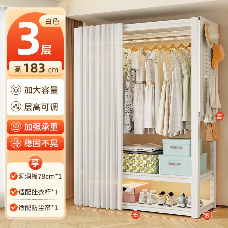 Wardrobe Shelf Rack Freestanding Hanger Steel — closet organizer wholesale pick on ClosetCraft