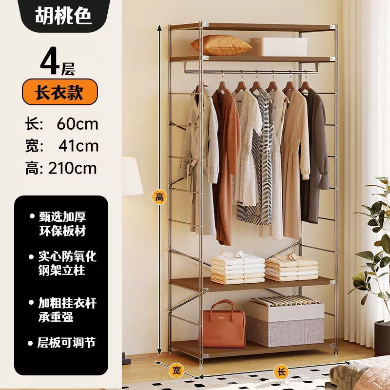 Wardrobe Garment Rack Shelf Rack Freestanding Hanger — closet organizer wholesale pick on ClosetCraft