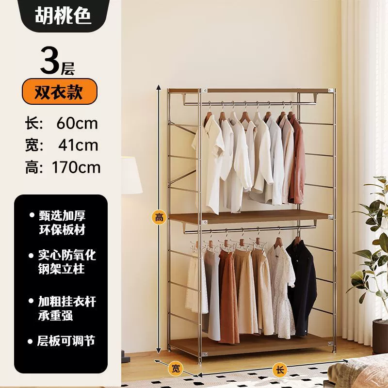 Wardrobe Garment Rack Shelf Rack Freestanding Hanger — closet organizer wholesale pick on ClosetCraft