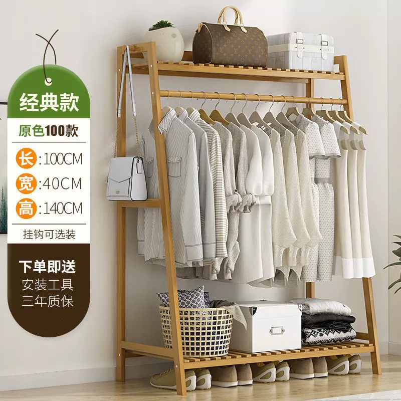Wardrobe Garment Rack Shelf Rack Freestanding Simple — closet organizer wholesale pick on ClosetCraft