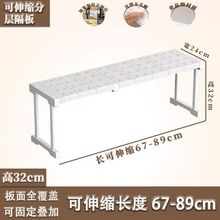 Wardrobe Shelf Rack Divider Kitchen — closet organizer wholesale pick on ClosetCraft