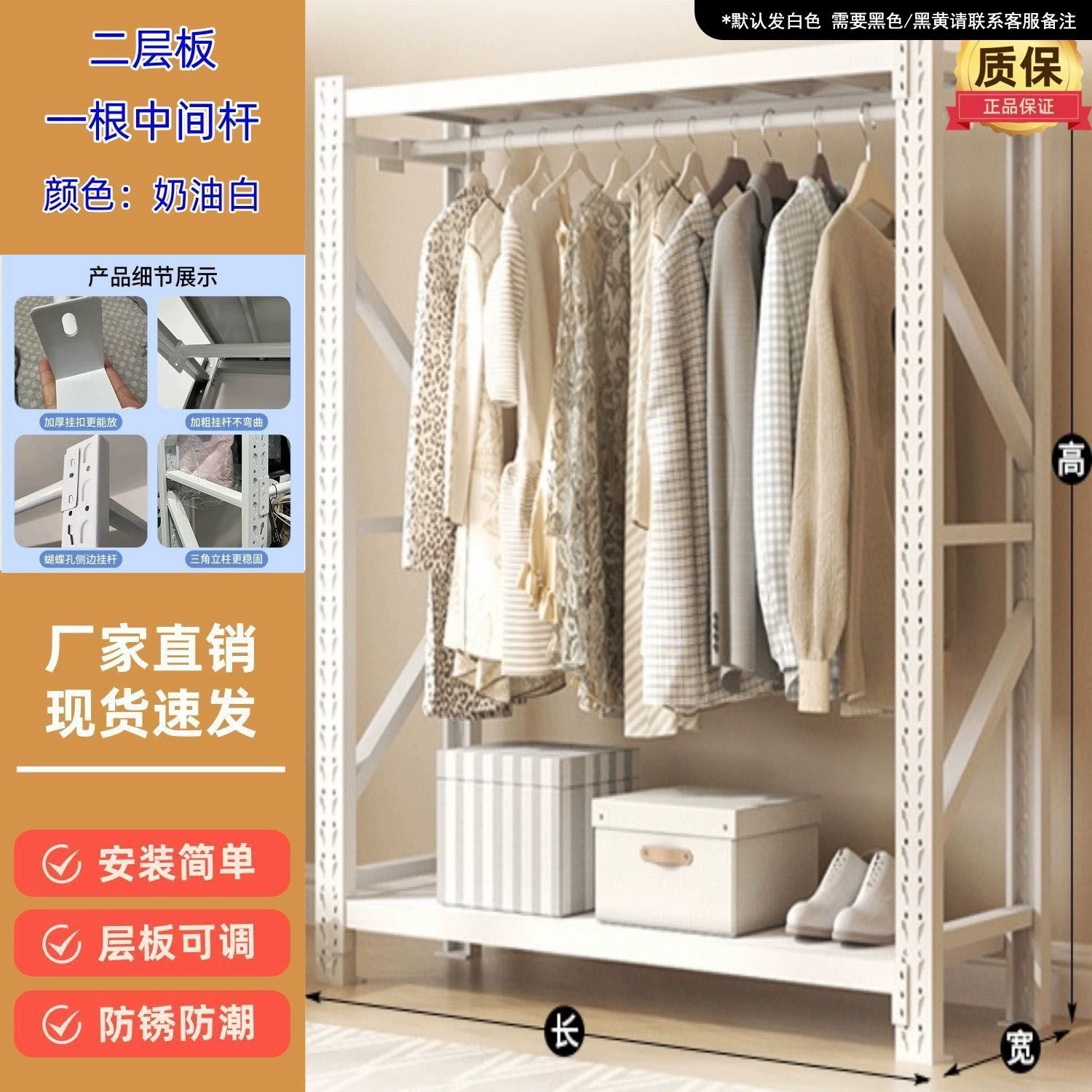 Wardrobe Closet Wardrobe Garment Rack Shelving Unit Freestanding — closet organizer wholesale pick on ClosetCraft