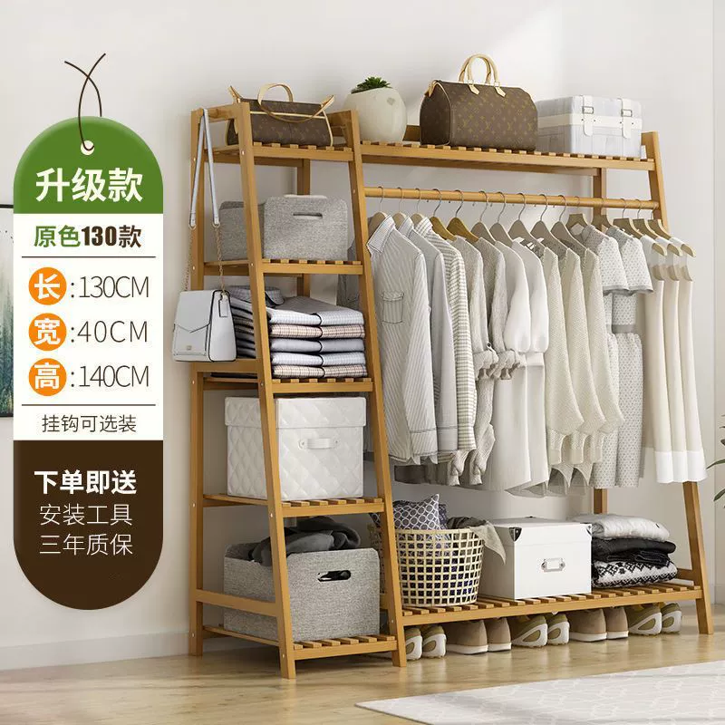 Wardrobe Garment Rack Shelf Rack Freestanding Simple — closet organizer wholesale pick on ClosetCraft